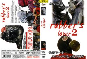 rubber's lover 2